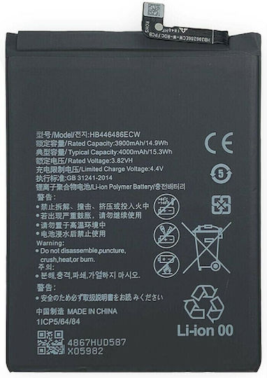 Huawei HB446486ECW Service Pack (P20 Lite 2019) 3900mAh