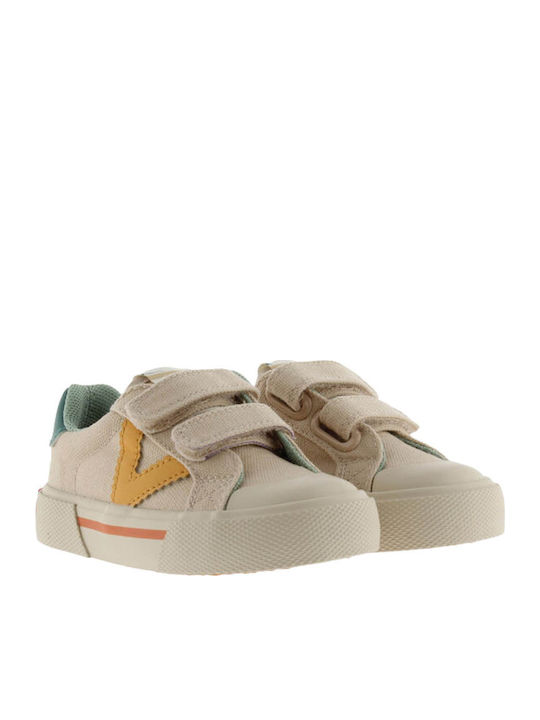 Παιδικά Sneakers με Σκρατς Μπεζ