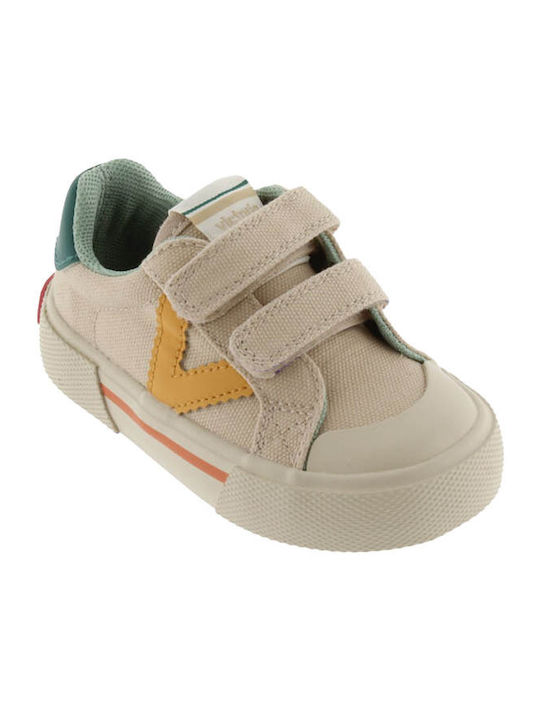 Παιδικά Sneakers με Σκρατς Μπεζ