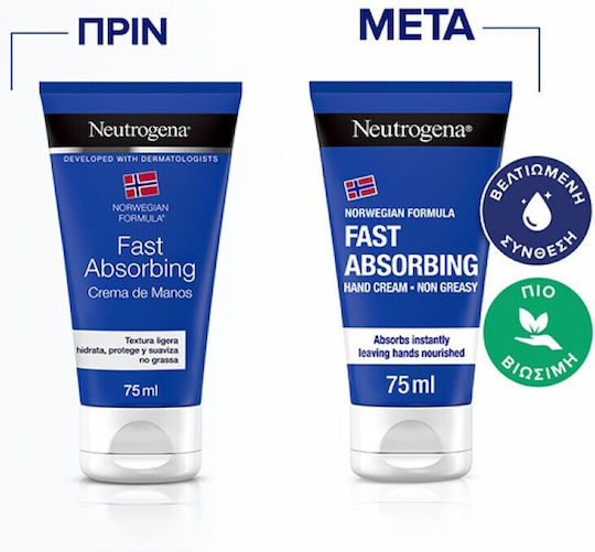 Neutrogena Fast Absorbing Light Ενυδατική Κρέμα Χεριών & Νυχιών για Σκασμένα Χέρια Άμεσης Απορρόφησης 75ml