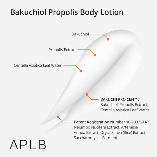 APLB Ενυδατική Lotion Σώματος 300ml