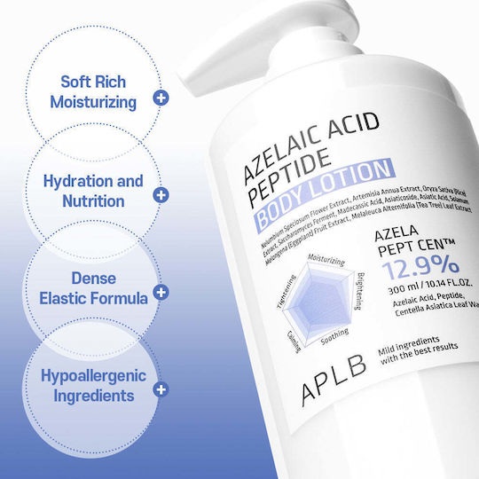 APLB Ενυδατική Lotion Σώματος 300ml