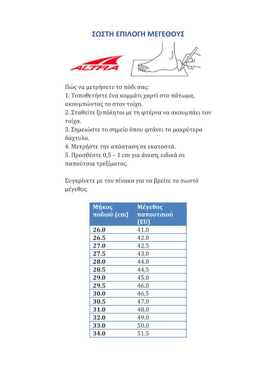 Experience Flow 3 Γυναικεία Αθλητικά Παπούτσια Training Black / White