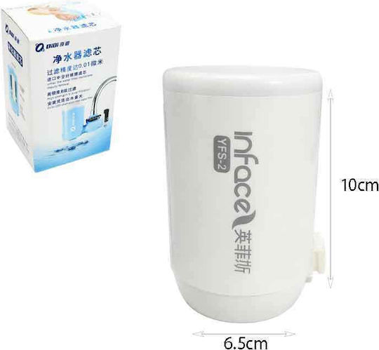 YFS-2 Faucet Mount Water Filter