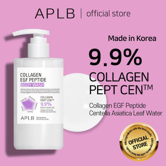 APLB Колаген Egf Пептид Душ Гел Хидратиращ 300ml