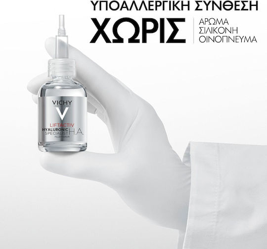 Vichy Liftactiv Supreme H.A Epidermic Filler Moisturizing & Anti-aging Serum Face with Vitamin C & Hyaluronic Acid 30ml
