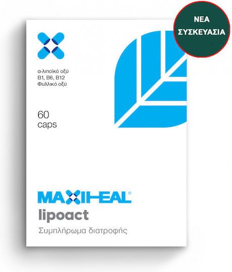 MaxiHeal LipoAct 600mg 60 κάψουλες