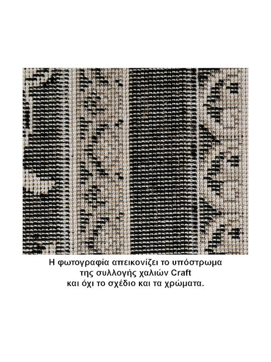 Tzikas Carpets Craft 23299-990 Modern Bedroom Rugs Set Black-white 161-0-355-23299-990 3pcs