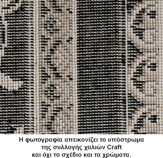 Tzikas Carpets Craft 23299-990 Сет Съвременни Спалня килими Black-white 161-0-355-23299-990 3бр