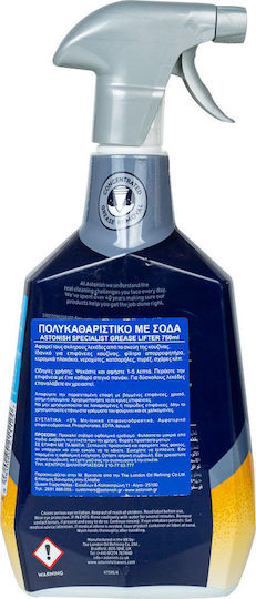 Astonish Grease Lifter Καθαριστικό Κουζίνας