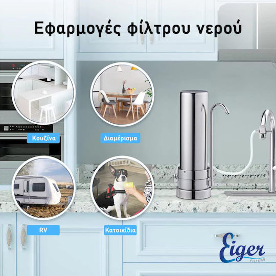 Eiger Matrikx Pb1 Single Countertop Water Filter System with Faucet & Replacement Filter Matrikx PB1 0.5μm WF-SST-PB1