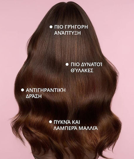 Cocosolis Conditioner Αναδόμησης/Θρέψης 250ml