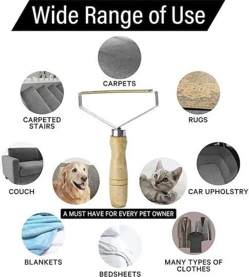 Lint Remover Αποχνουδωτής
