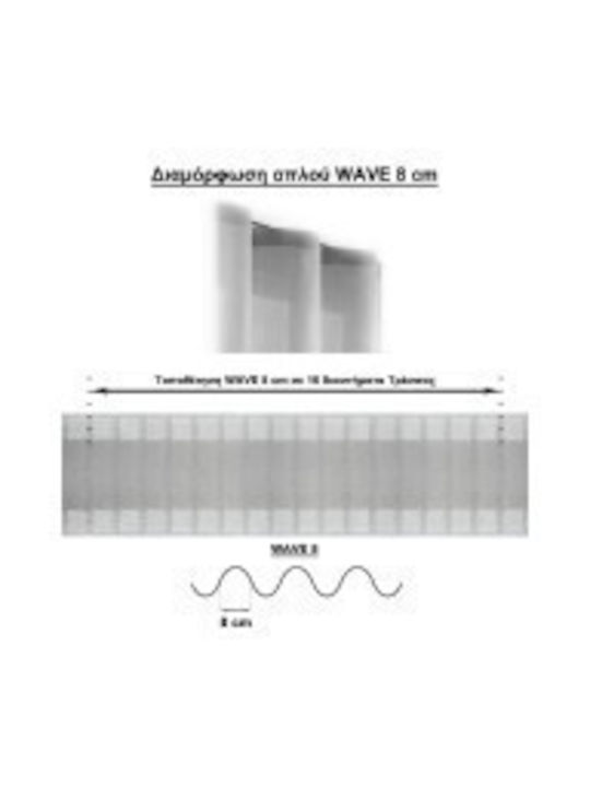 Anartisi Phantom One-Way Metallic Curtain Track 160cm 513853-01