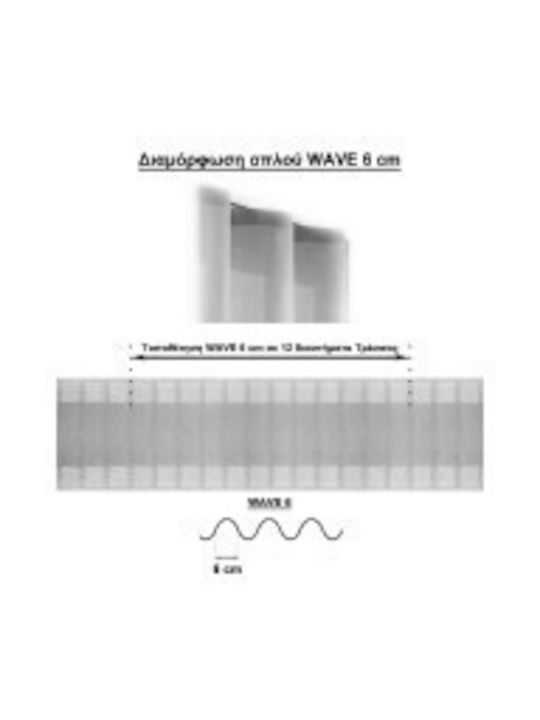 Anartisi Phantom One-Way Metallic Curtain Track 300cm 513849-05