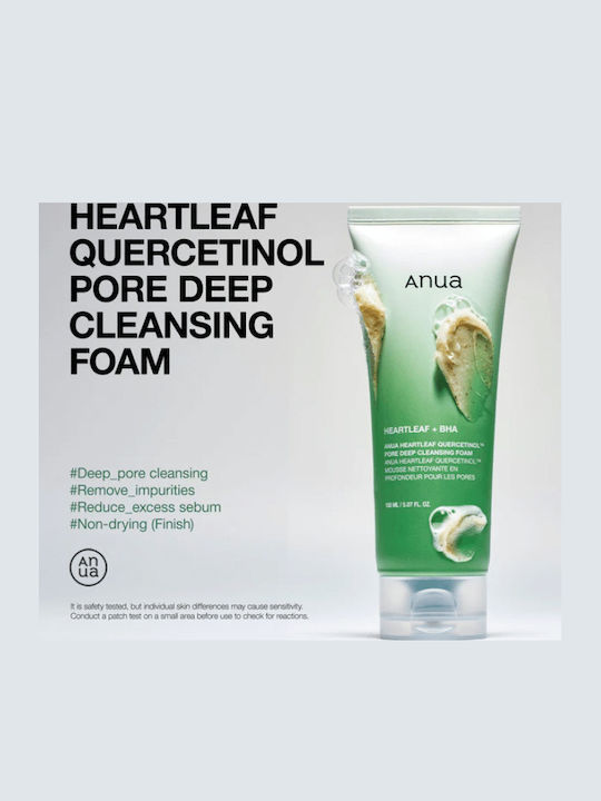 Anua Double Cleansing Duo Hautpflegeset für Aufhellung