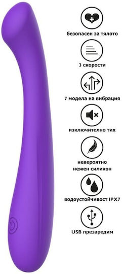 ToyJoy The Luna Вибратор G-Spot с Дистанционно Управление 18см Лилав