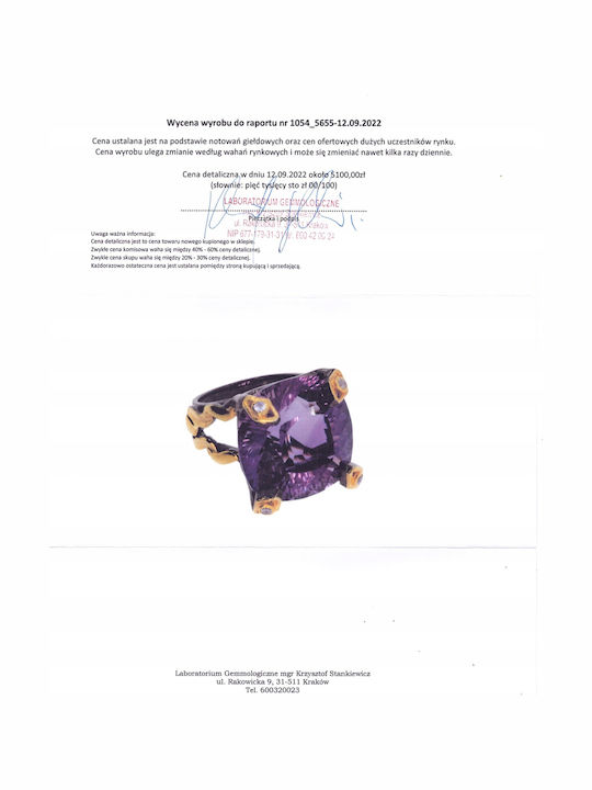 Пръстен с Аметист 37.47ct Размер 18.5 Сертификат