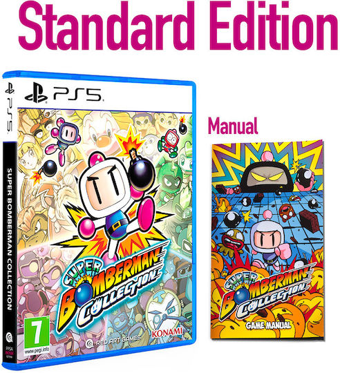Super Bomberman Collection PS5 Game