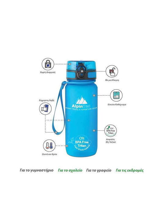 AlpinPro Παγούρι Πλαστικό 500ml Μωβ