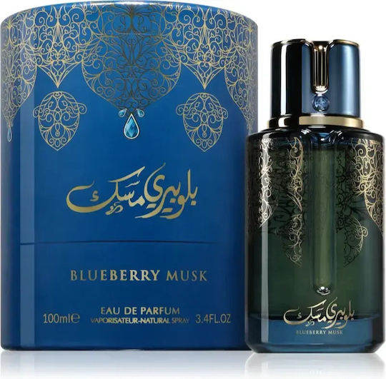 Arabiyat Prestige Blueberry Musk Парфюмна вода 100мл
