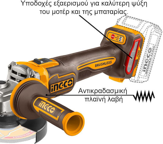 Ingco CAGLI2120272E Τροχός 125mm Μπαταρίας Brushless με Ρύθμιση Στροφών 2x5Ah