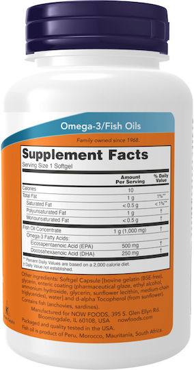 Now Foods Ultra Omega 3 Рибено масло 1000мг 90 софтджел