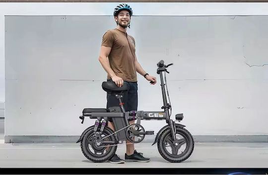 GS5 Mini 14" Black Foldable Electric City Bicycle