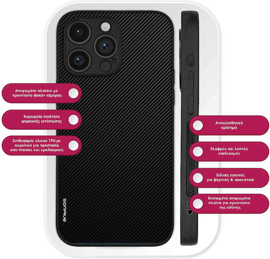 Θήκη Sonique Carbon Series Honor Magic8 Pro 5g Μαύρο