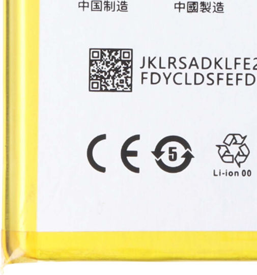 Avizar Handy-Akku Oppo A52 2020 A72 2020 Li-Polymer 3,87V 5000mAh Weiß Gelb