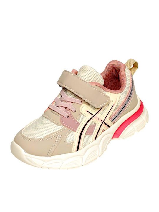 Παιδικά Sneakers Μπεζ