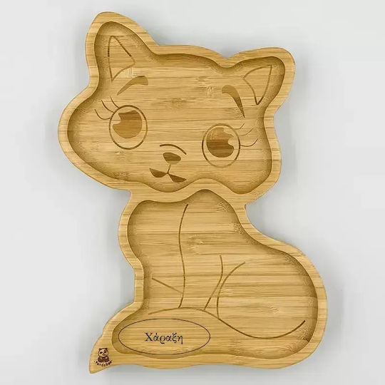 Pandaboo Παιδικό Πιάτο Φαγητού από Bamboo Μωβ