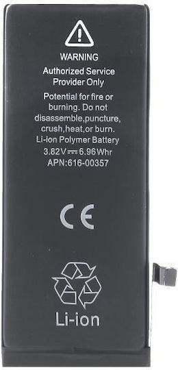 Συμβατή Μπαταρία Αντικατάστασης 1821mAh για iPhone 8