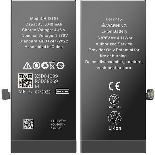 Συμβατή Μπαταρία Αντικατάστασης 3640mAh για iPhone 15