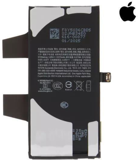 Apple Service Pack Μπαταρία Αντικατάστασης για iPhone 12 Mini