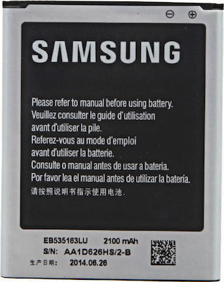 Συμβατή Μπαταρία Αντικατάστασης 2100mAh για Galaxy Grand