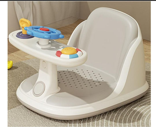 Little Mom Baby Bath Seat Beige