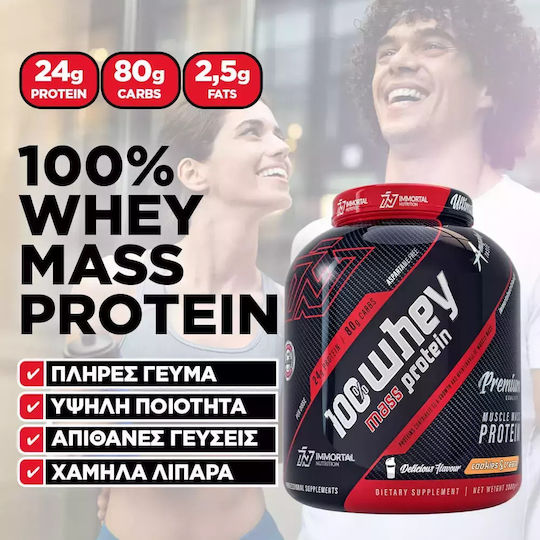 Immortal Nutrition 100% Whey Mass Protein Πρωτεΐνη Ορού Γάλακτος Χωρίς Λακτόζη με Γεύση Cookies & Cream 3kg