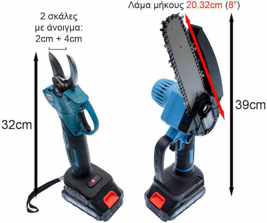 Akkubetriebene Kettensäge & Baumschere mit 2 Batterien