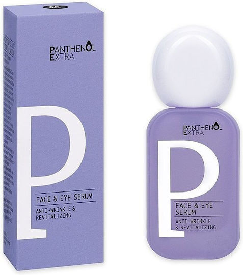 Panthenol Extra Face & Eye Serum 30ml
