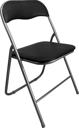 Outdoor-Stuhl Metallisch Μαύρο, Ασημί 43x44x78εκ.