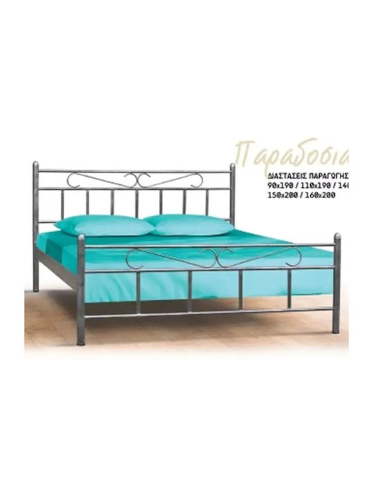 Traditional Metal Bed with Gold Textured Finish for Mattress 160x200cm