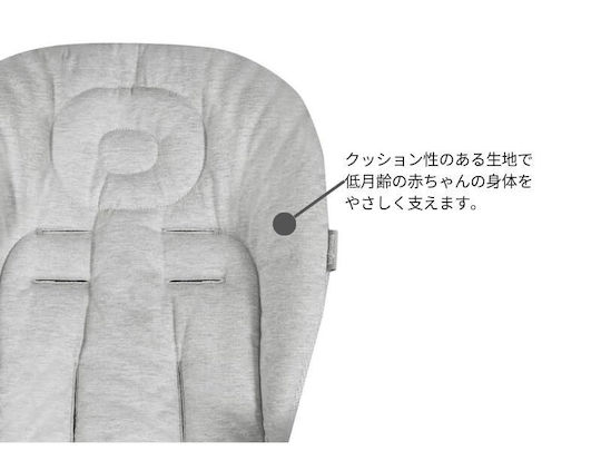 Inglesina Snug Pad Сив