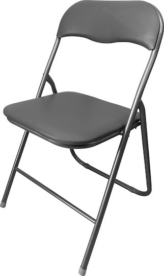 Градински Стол Метален Сив 43x44x78см