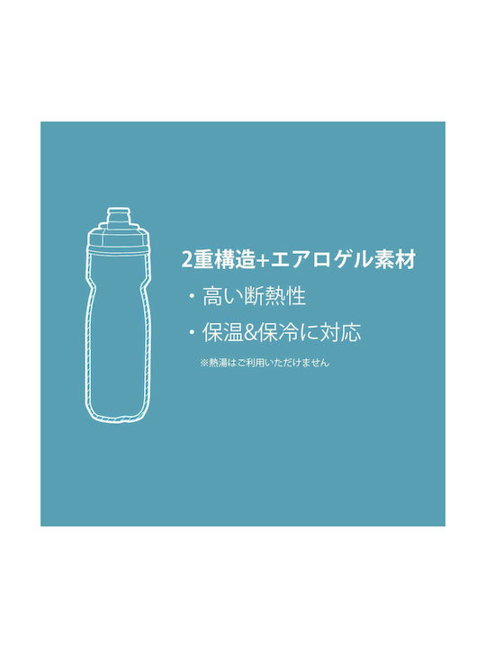 Camelbak Podium Chill Πλαστικό Παγούρι Ποδηλάτου 710ml Μαύρο