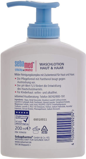Sebamed 2 σε 1 Σαμπουάν & Αφρόλουτρο 200ml με Αντλία