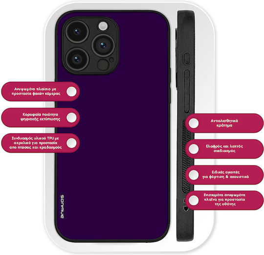 Θήκη Sonique Colorbloc Series Oppo Reno15 5g Μωβ