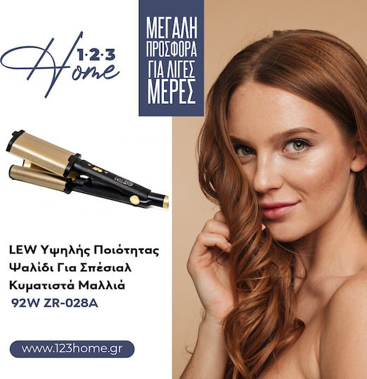 Lew Ψαλίδι Μαλλιών για Κυματιστά Μαλλιά 92W ZR-028A