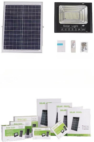 Alista Home Solar Light 100W with Motion Sensor and Remote Control IP67 22x27cm