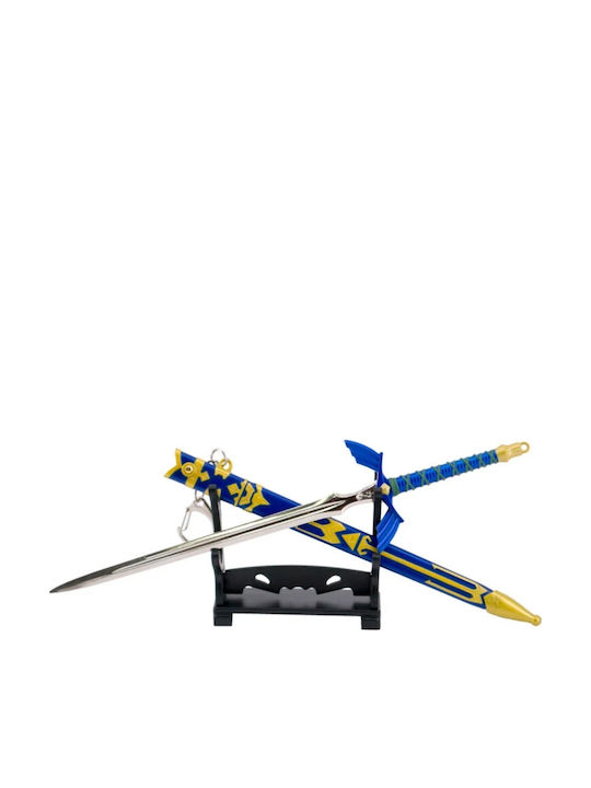 Μπρελόκ Zelda Master Sword Keychain 23cm A11779